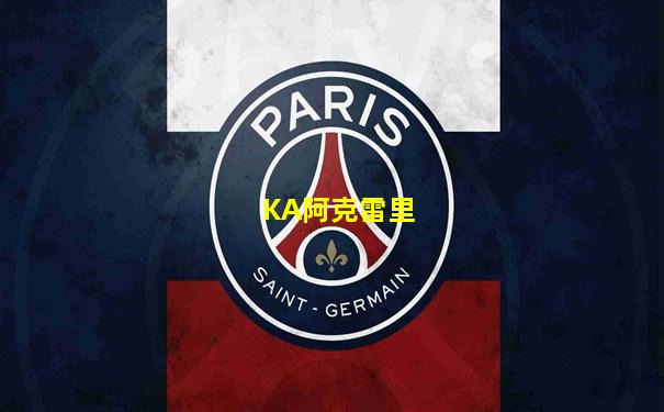 KA阿克雷里
